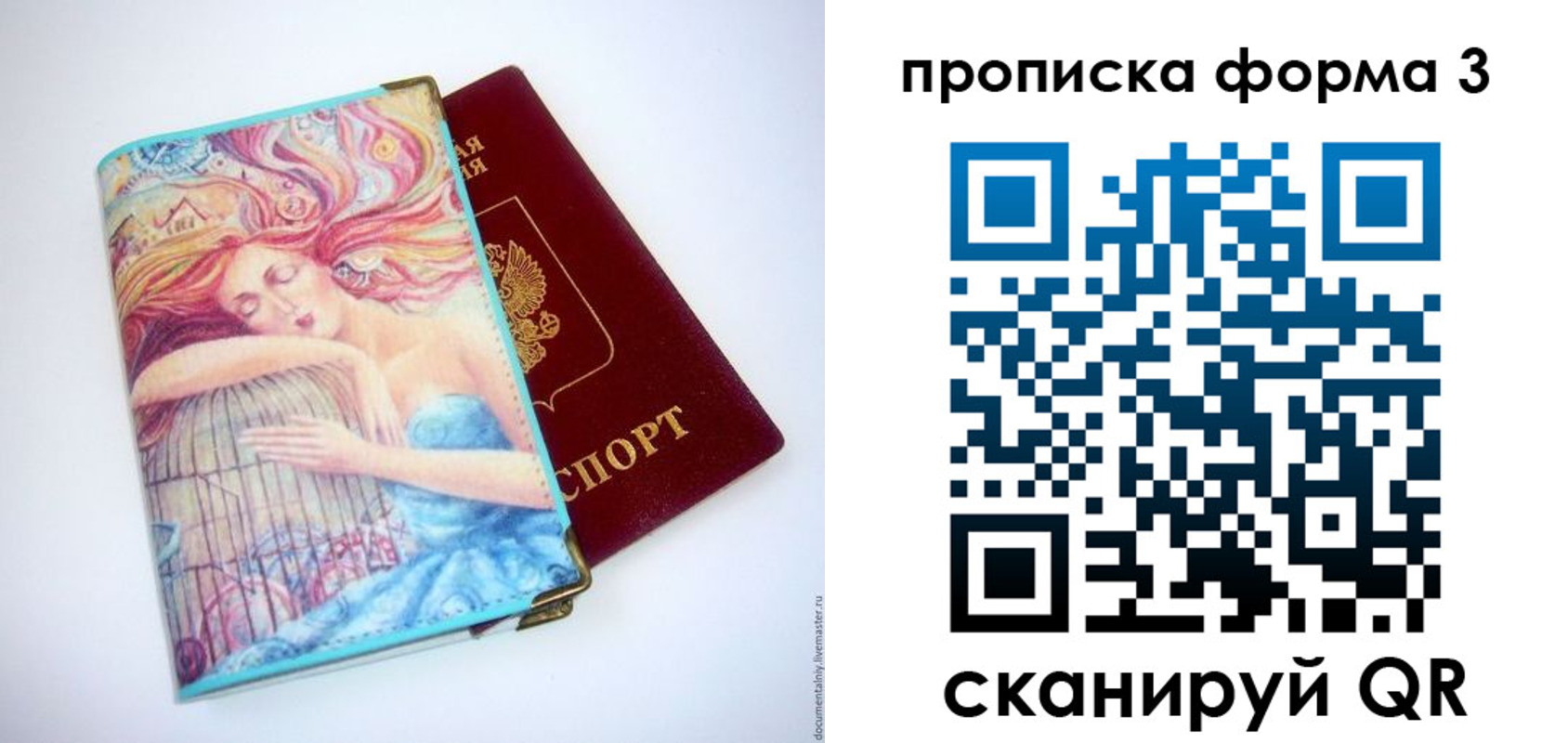 регистрация для дет. сада в Петрозаводске