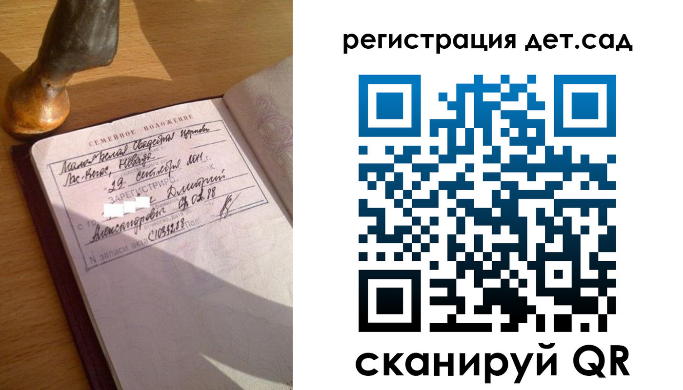 временная регистрация недорого в Петрозаводске
