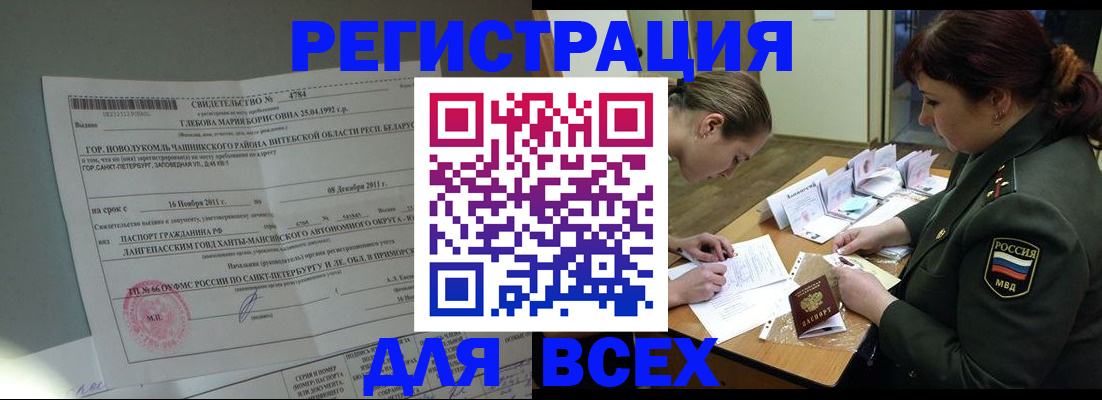 регистрация для дет. сада в Петрозаводске
