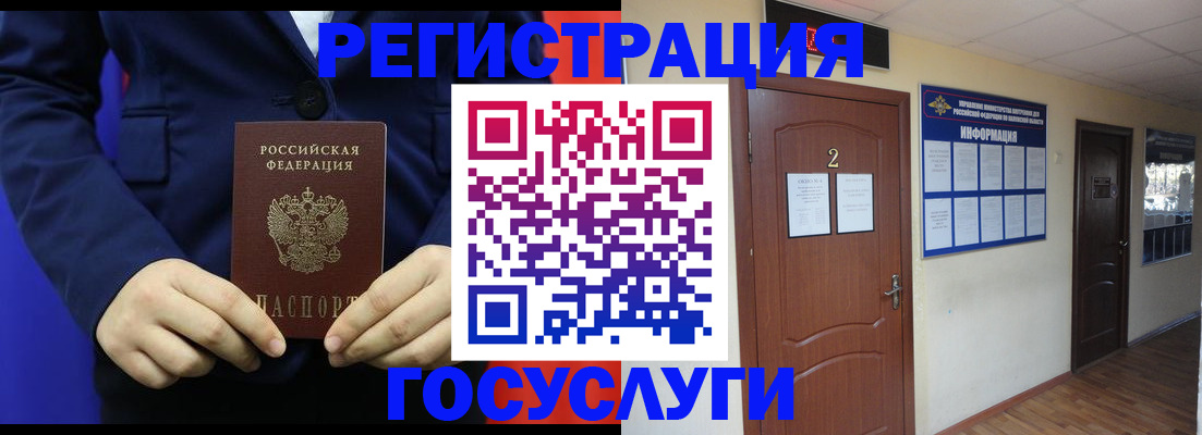 временная регистрация в квартире в Петрозаводске