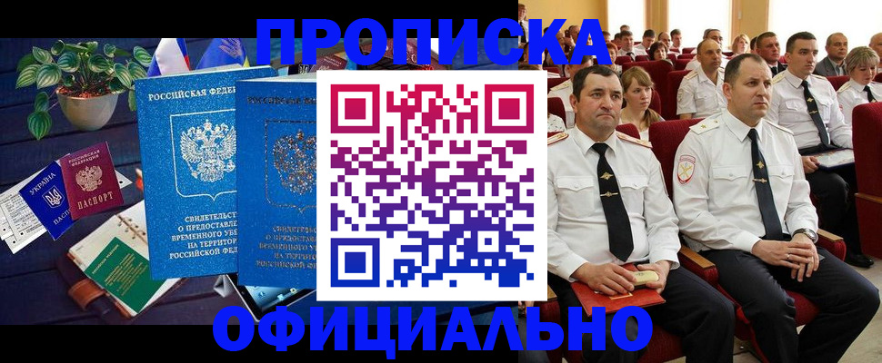 регистрация для школы в Петрозаводске